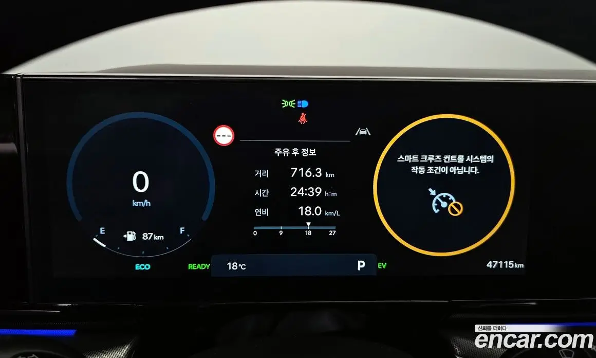 Hyundai Grandeur 2023 1.6 автомат (гидро), фото 8