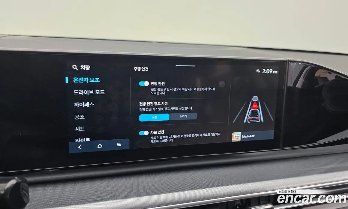 Hyundai Grandeur 2023 2.5 автомат (гидро), фото 16