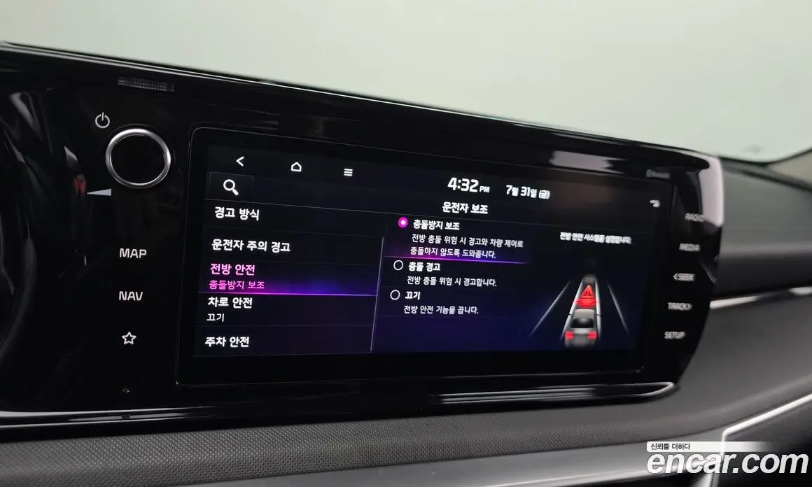 Kia K5 (Optima) 2022 2.0 автомат (гидро), фото 18 Kia K5 (Optima) 2022 2.0 автомат (гидро), фото 18