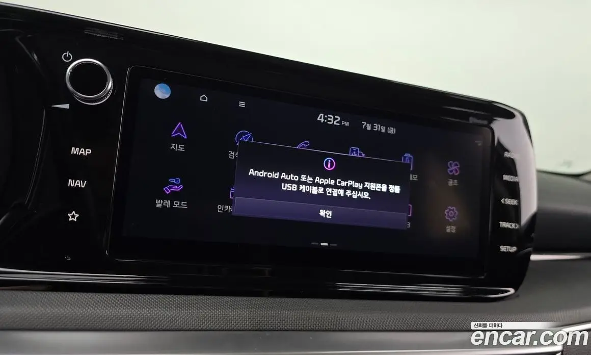 Kia K5 (Optima) 2022 2.0 автомат (гидро), фото 19 Kia K5 (Optima) 2022 2.0 автомат (гидро), фото 19