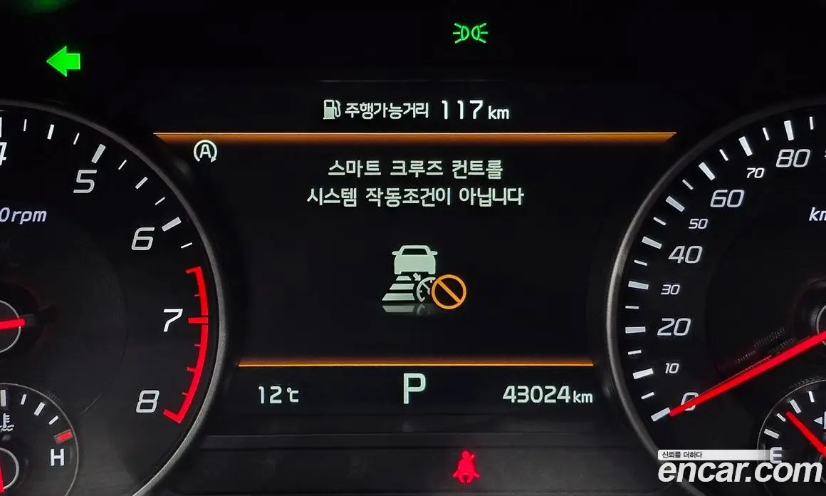 Kia Stinger 2022 2.5 автомат (гидро), фото 14 Kia Stinger 2022 2.5 автомат (гидро), фото 14