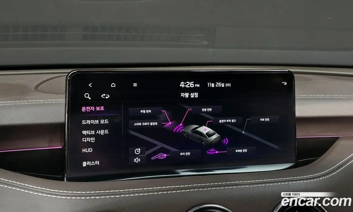 Kia Stinger 2022 2.5 автомат (гидро), фото 17 Kia Stinger 2022 2.5 автомат (гидро), фото 17