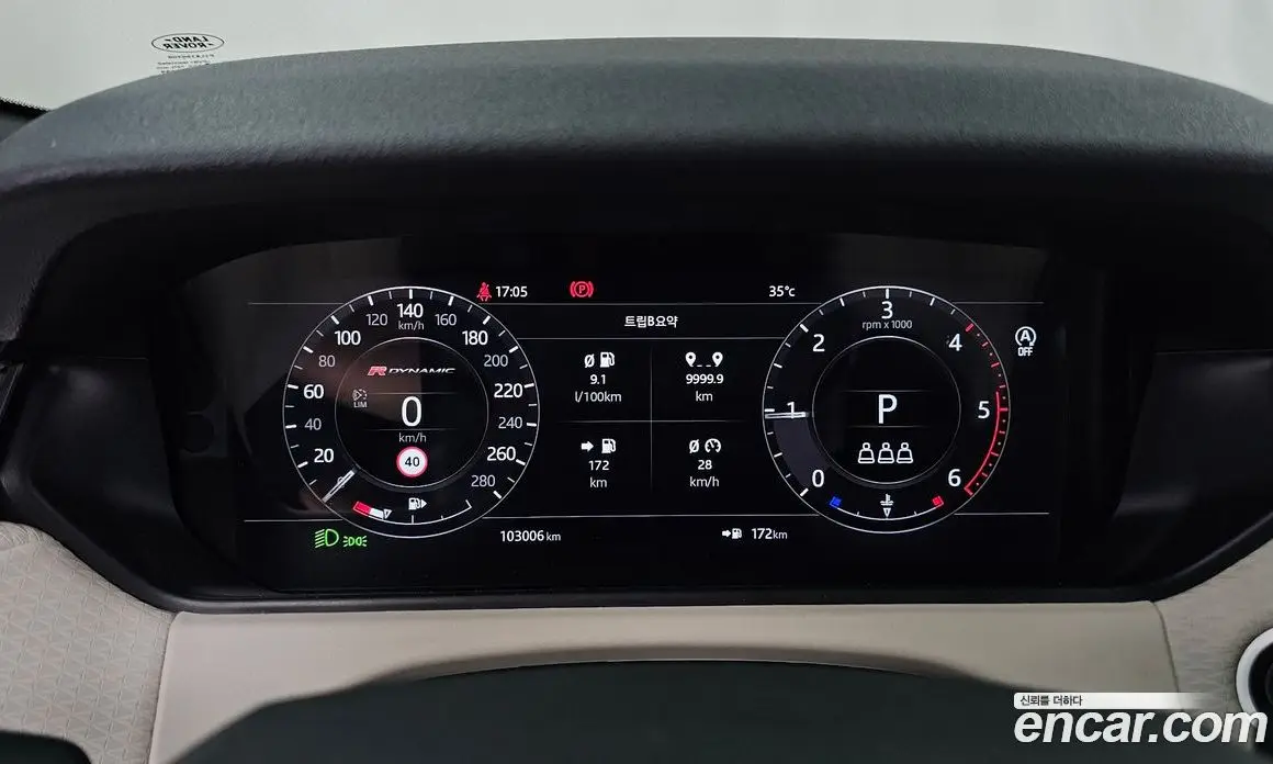 Land Rover Range Rover Velar 2019 3.0 автомат (гидро), фото 8
