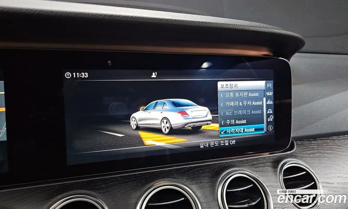 Mercedes-Benz E-Class 2017 2.0 автомат (гидро), фото 15 Mercedes-Benz E-Class 2017 2.0 автомат (гидро), фото 15