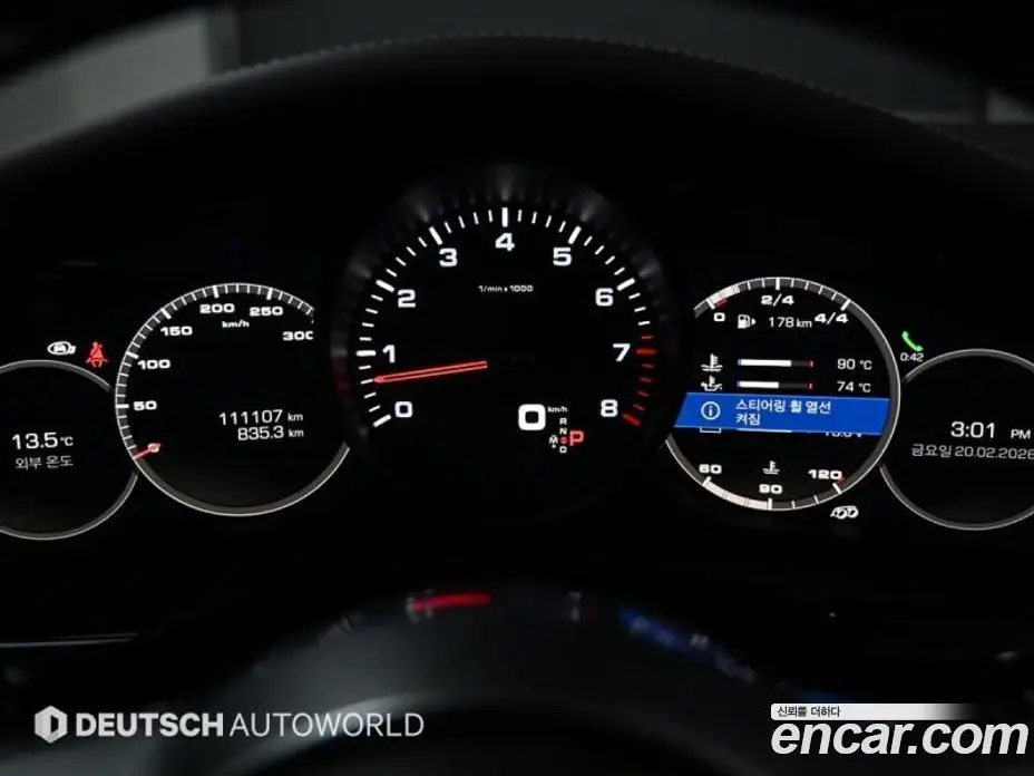 Porsche Panamera 2017 3.0 автомат (гидро), фото 8 Porsche Panamera 2017 3.0 автомат (гидро), фото 8