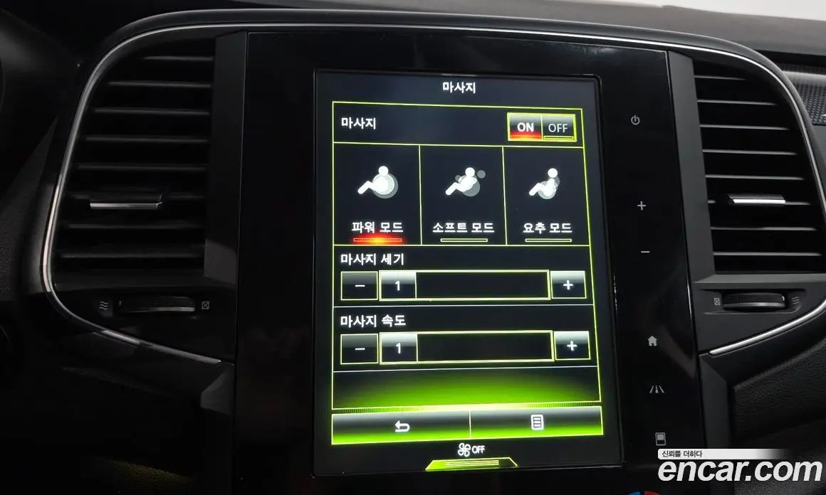 Renault (Samsung) SM6 2016 2.0 автомат (гидро), фото 16 Renault (Samsung) SM6 2016 2.0 автомат (гидро), фото 16