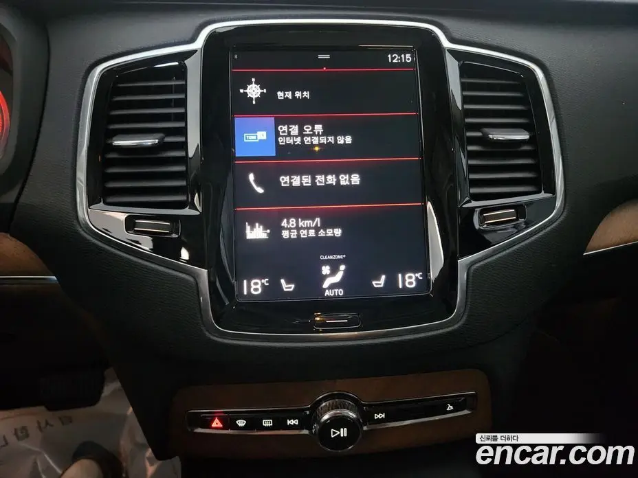 Volvo XC90 2019 2.0 автомат (гидро), фото 16