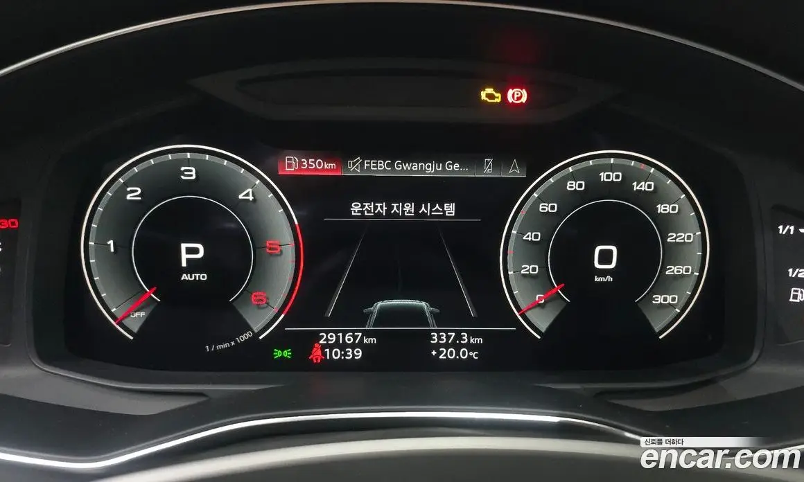 Audi A6 2023 3.0 автомат (гидро), фото 8 Audi A6 2023 3.0 автомат (гидро), фото 8