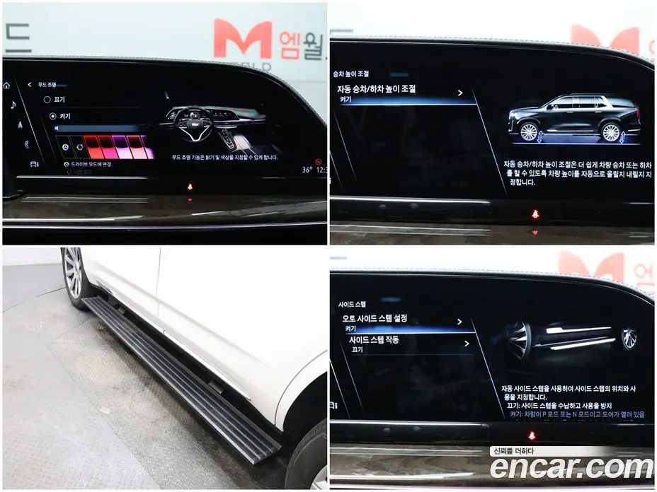 Cadillac Escalade 2022 6.2 автомат (гидро), фото 18