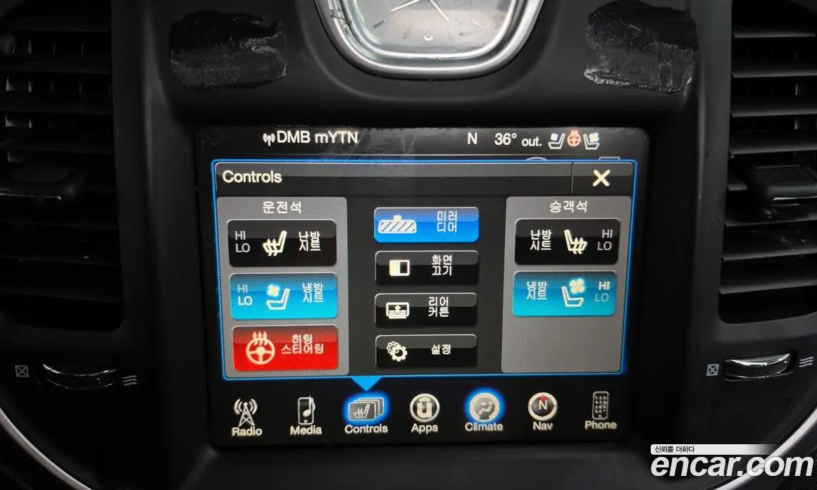 Chrysler 300C 2015 3.6 автомат (гидро), фото 16 Chrysler 300C 2015 3.6 автомат (гидро), фото 16