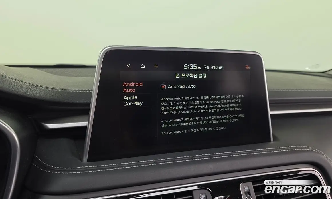 Genesis G70 2020 2.0 автомат (гидро), фото 17