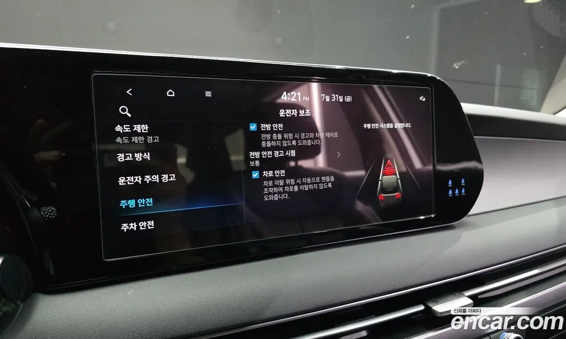 Hyundai Palisade 2022 3.8 автомат (гидро), фото 17 Hyundai Palisade 2022 3.8 автомат (гидро), фото 17