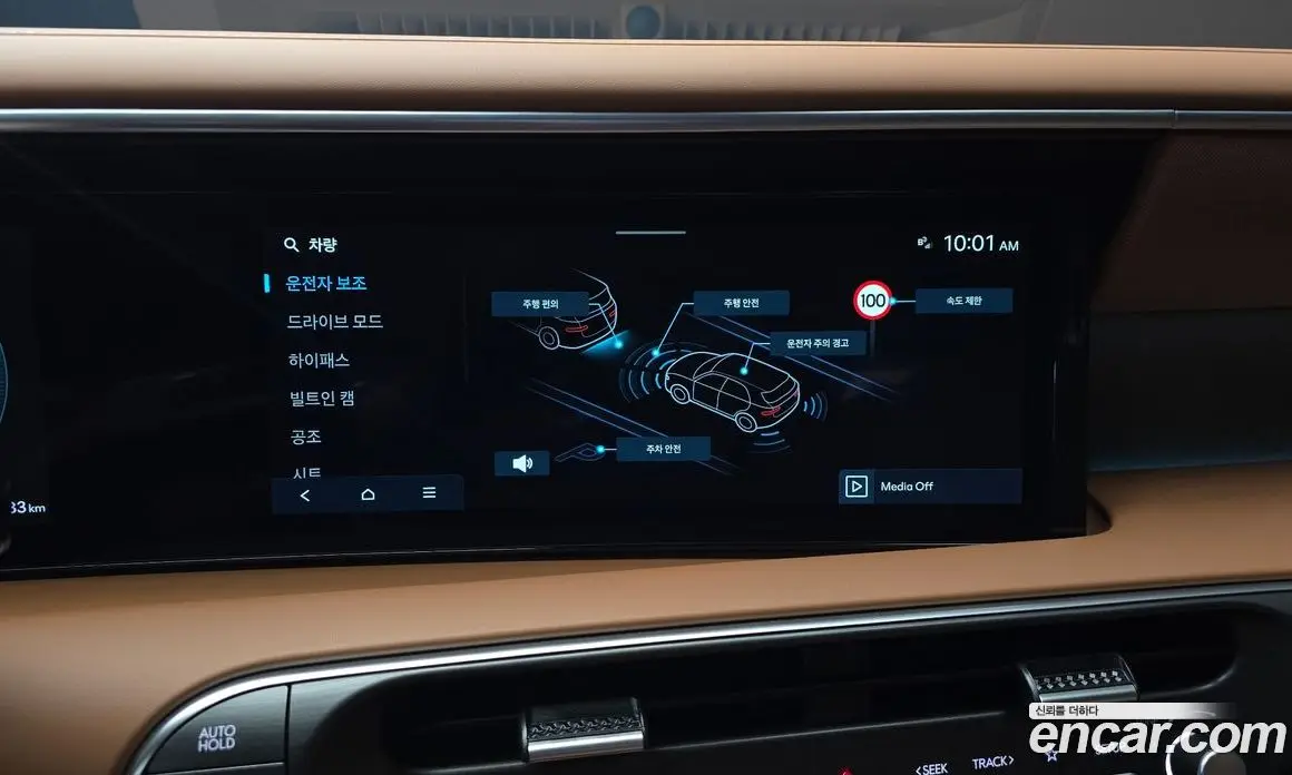 Hyundai Palisade 2026 2.5 автомат (гидро), фото 16