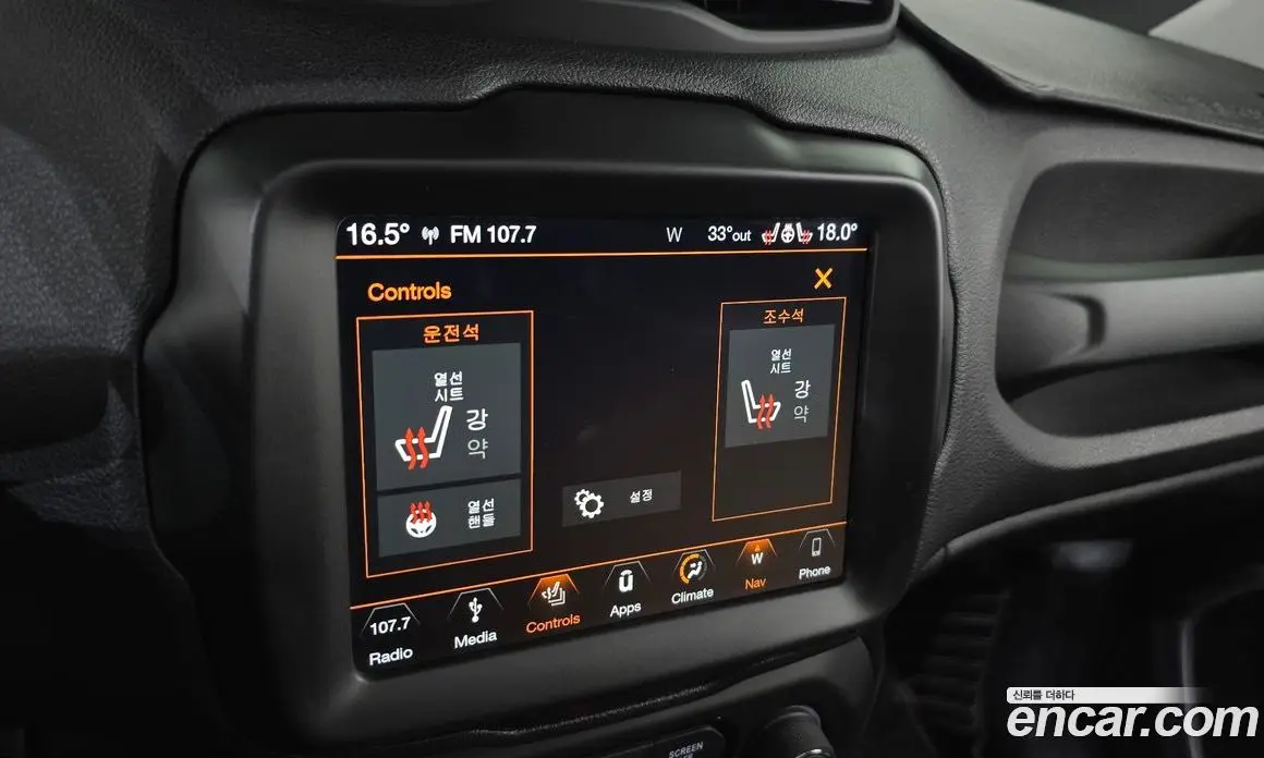 Jeep Renegade 2018 2.4 автомат (гидро), фото 15