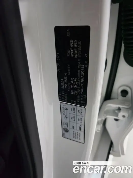 Kia K5 (Optima) 2026 2.0 автомат (гидро), миниатюра 12