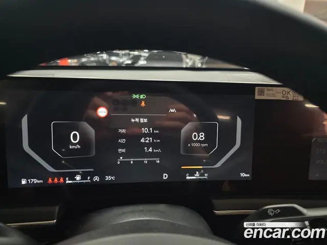 Kia K5 (Optima) 2026 2.0 автомат (гидро), миниатюра 6