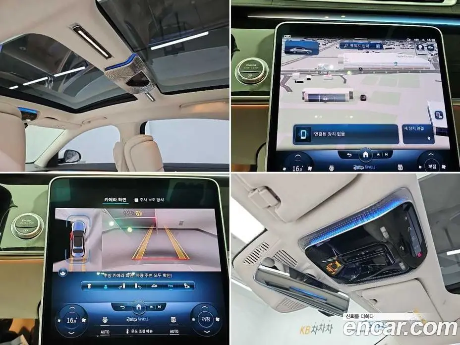 Mercedes-Benz S-Class 2022 4.0 автомат (гидро), фото 18 Mercedes-Benz S-Class 2022 4.0 автомат (гидро), фото 18