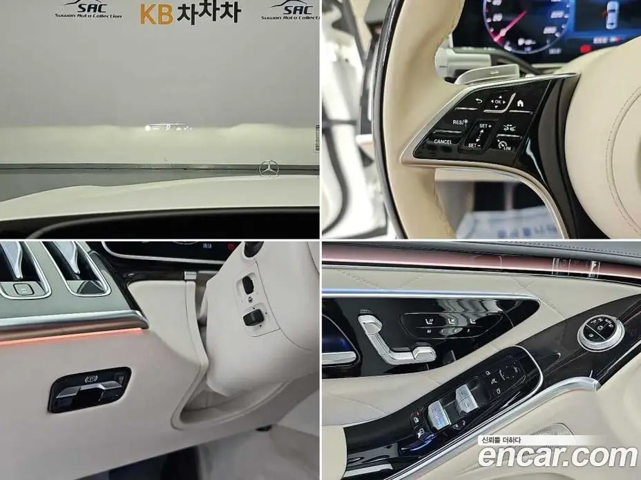 Mercedes-Benz S-Class 2022 4.0 автомат (гидро), фото 19 Mercedes-Benz S-Class 2022 4.0 автомат (гидро), фото 19