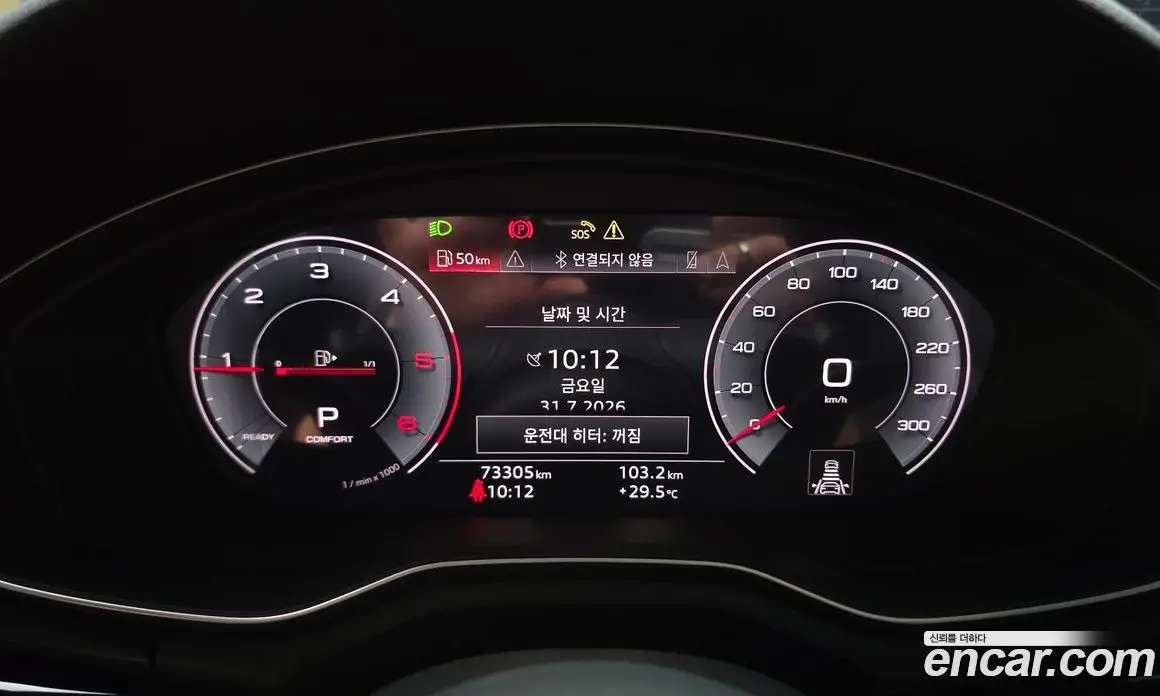 Audi A5 2020 2.0 автомат (гидро), фото 8