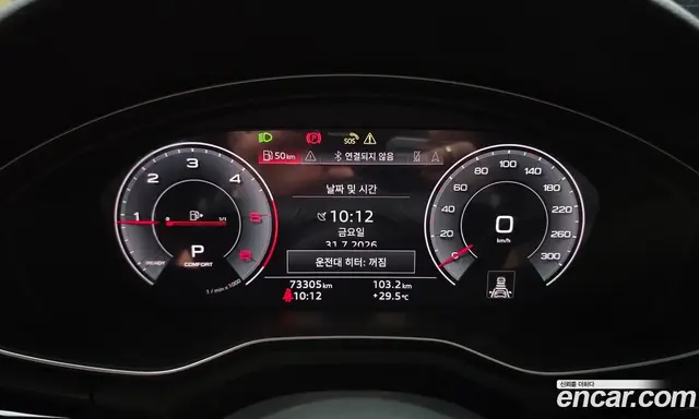 Audi A5 2020 2.0 автомат (гидро), миниатюра 8