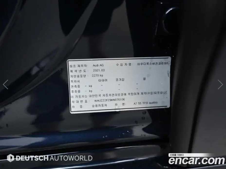 Audi A7 2021 3.0 автомат (гидро), фото 20
