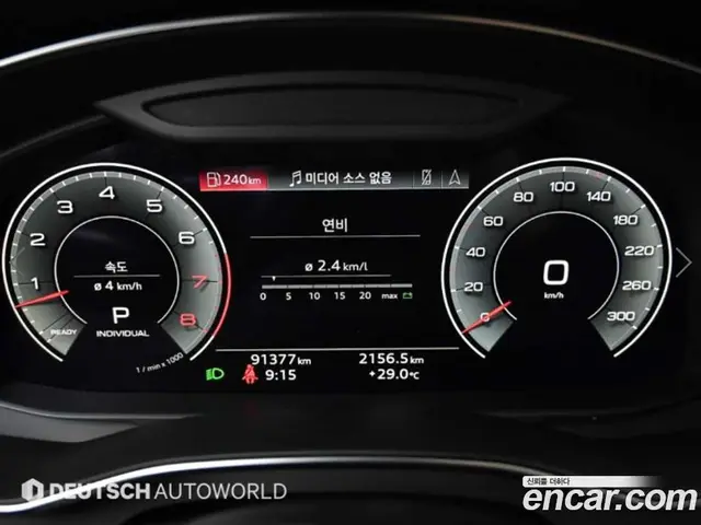 Audi A7 2021 3.0 автомат (гидро), миниатюра 8