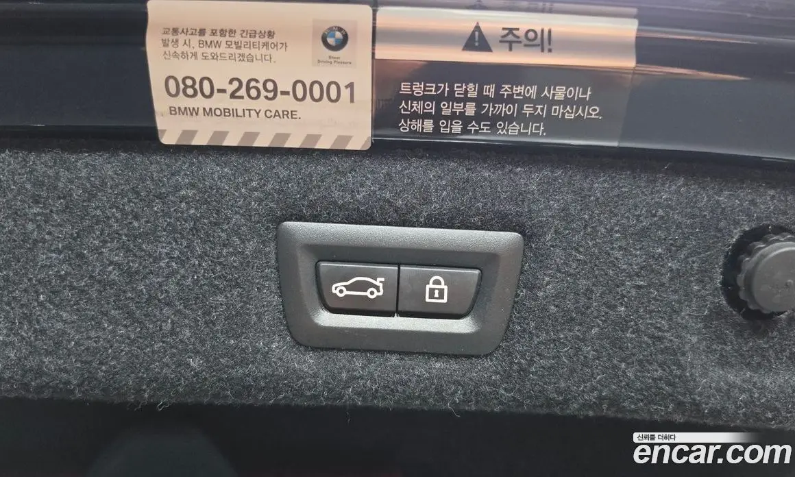 BMW 5 серия 2018 2.0 автомат (гидро), фото 20 BMW 5 серия 2018 2.0 автомат (гидро), фото 20