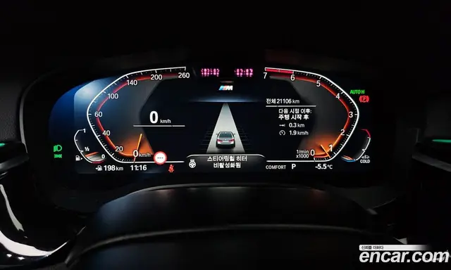 BMW 5 серия 2023 2.0 автомат (гидро), миниатюра 8