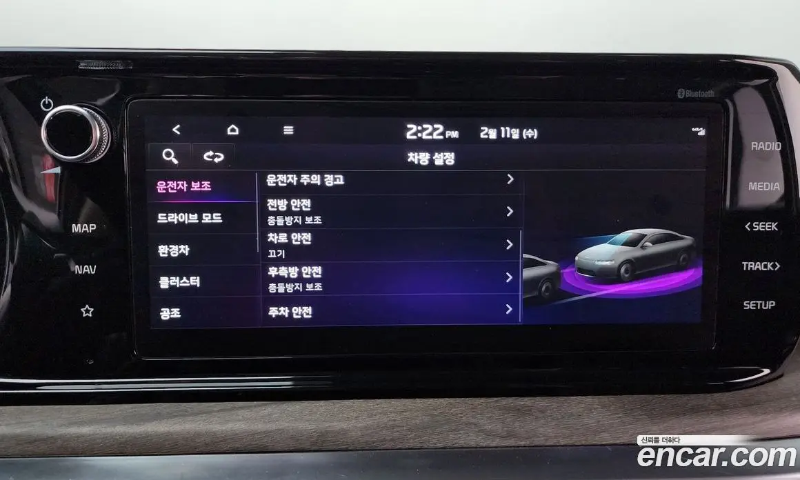 Kia K5 (Optima) 2023 2.0 автомат (гидро), фото 17 Kia K5 (Optima) 2023 2.0 автомат (гидро), фото 17