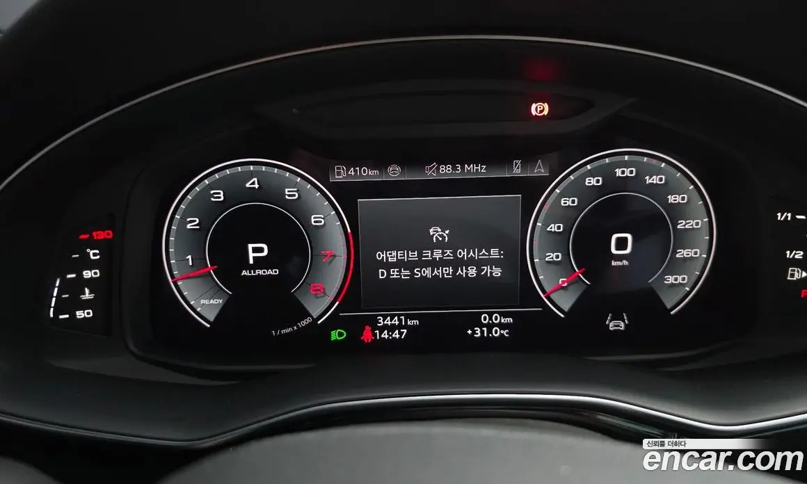 Audi Q7 2024 3.0 автомат (гидро), фото 8 Audi Q7 2024 3.0 автомат (гидро), фото 8