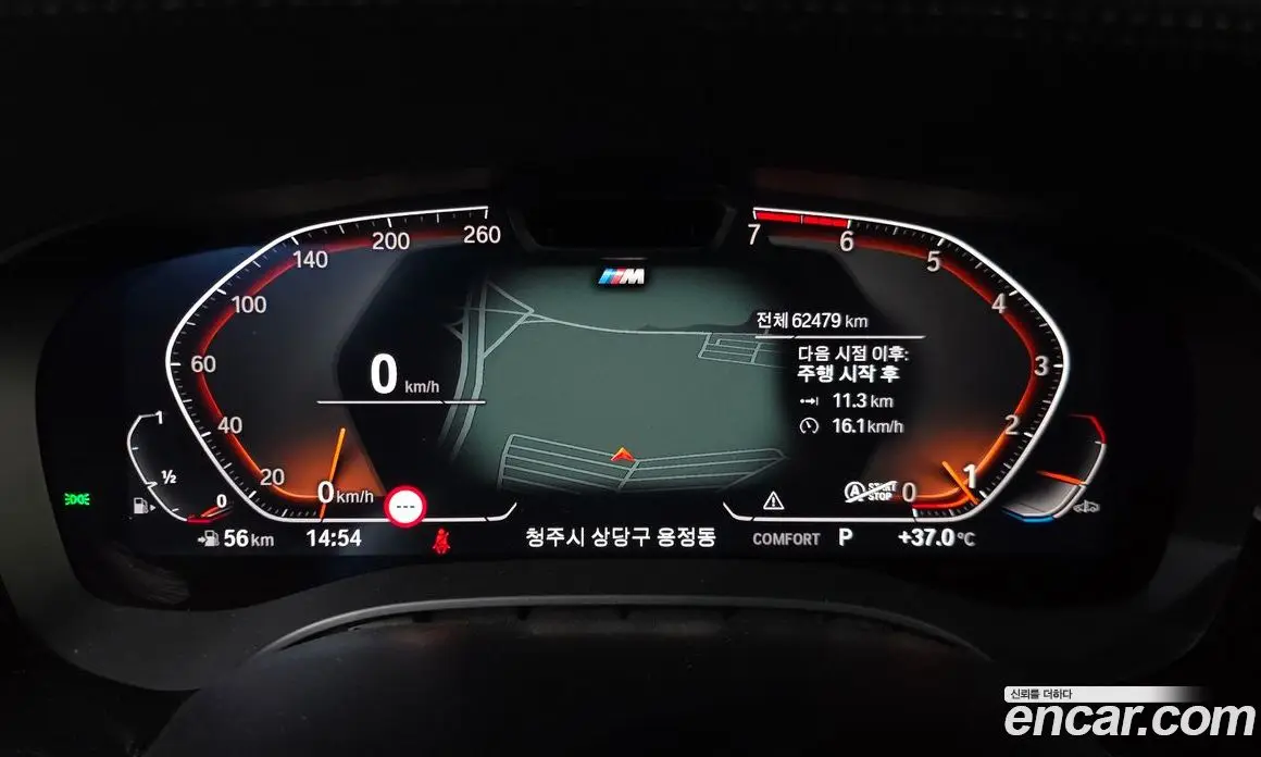 BMW 5 серия 2022 2.0 автомат (гидро), фото 8