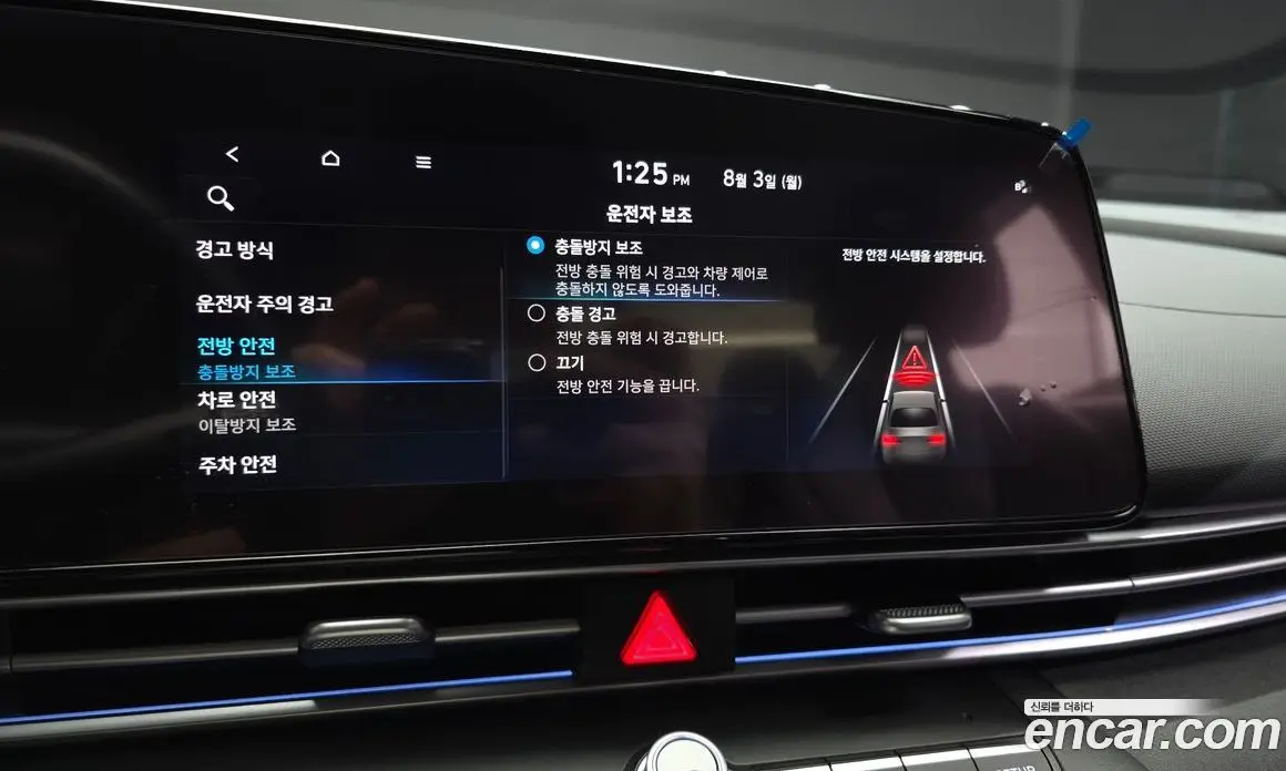 Hyundai Avante 2022 1.6 автомат (гидро), фото 18