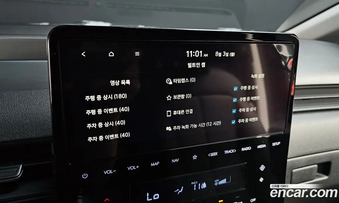 Hyundai Staria 2025 1.6 автомат (гидро), фото 17