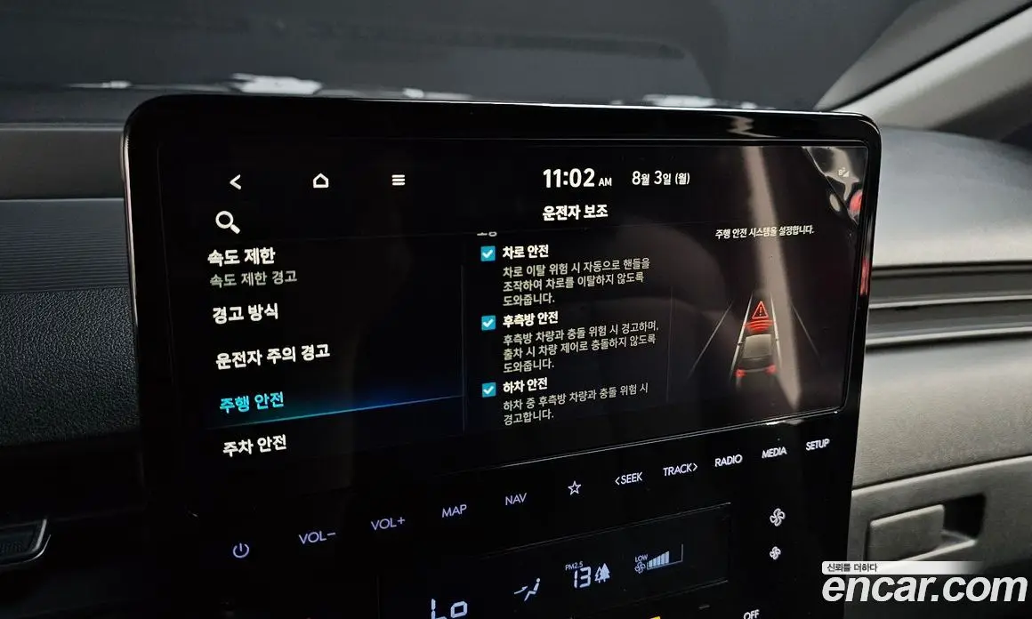 Hyundai Staria 2025 1.6 автомат (гидро), фото 18