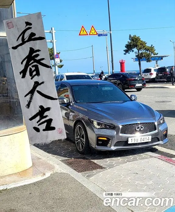 Infiniti Q50 2016 3.5 автомат (гидро), фото 15
