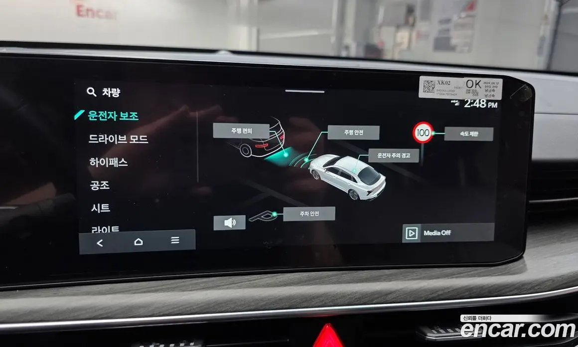 Kia K5 (Optima) 2024 2.0 автомат (гидро), фото 18 Kia K5 (Optima) 2024 2.0 автомат (гидро), фото 18