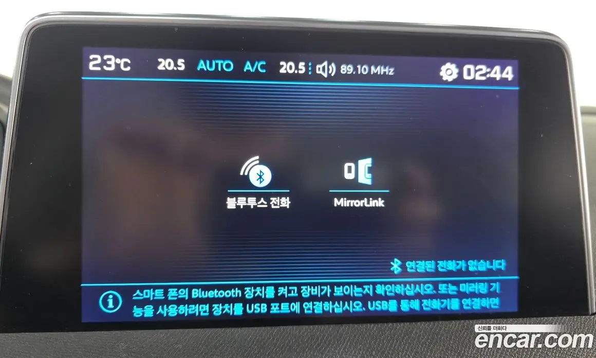 Peugeot 3008 2017 1.6 автомат (гидро), фото 17 Peugeot 3008 2017 1.6 автомат (гидро), фото 17