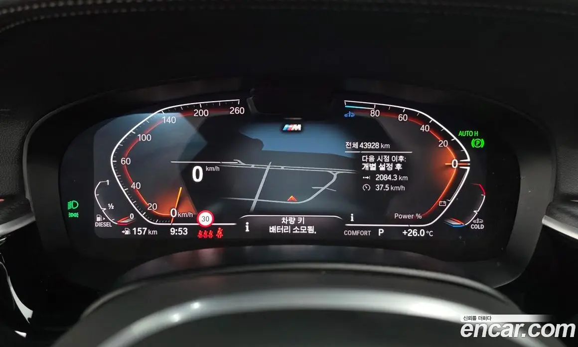 BMW 6 серия 2023 2.0 автомат (гидро), фото 8