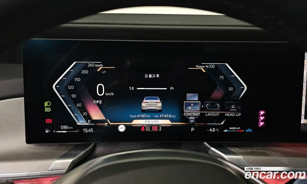BMW 7 серия 2023 3.0 автомат (гидро), фото 8