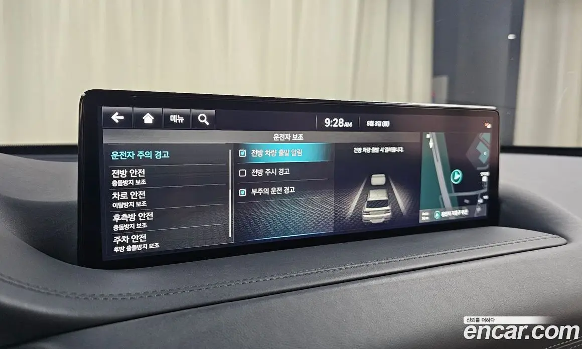 Genesis GV80 2021 3.0 автомат (гидро), фото 16 Genesis GV80 2021 3.0 автомат (гидро), фото 16