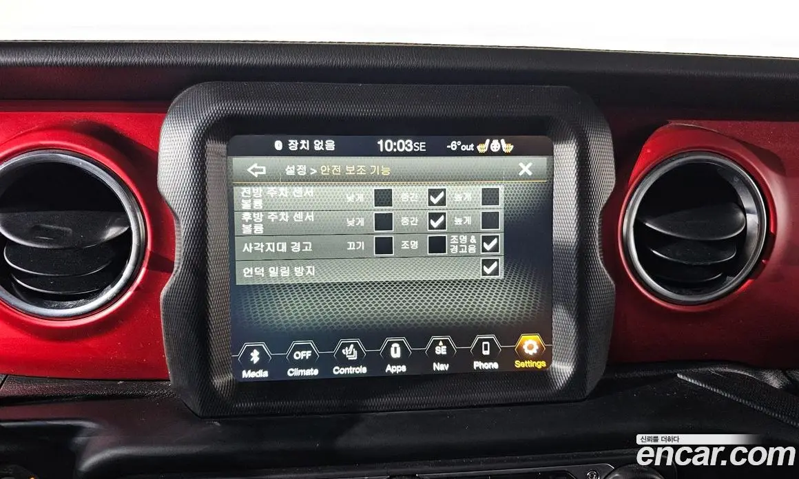 Jeep Wrangler 2022 2.0 автомат (гидро), фото 17 Jeep Wrangler 2022 2.0 автомат (гидро), фото 17