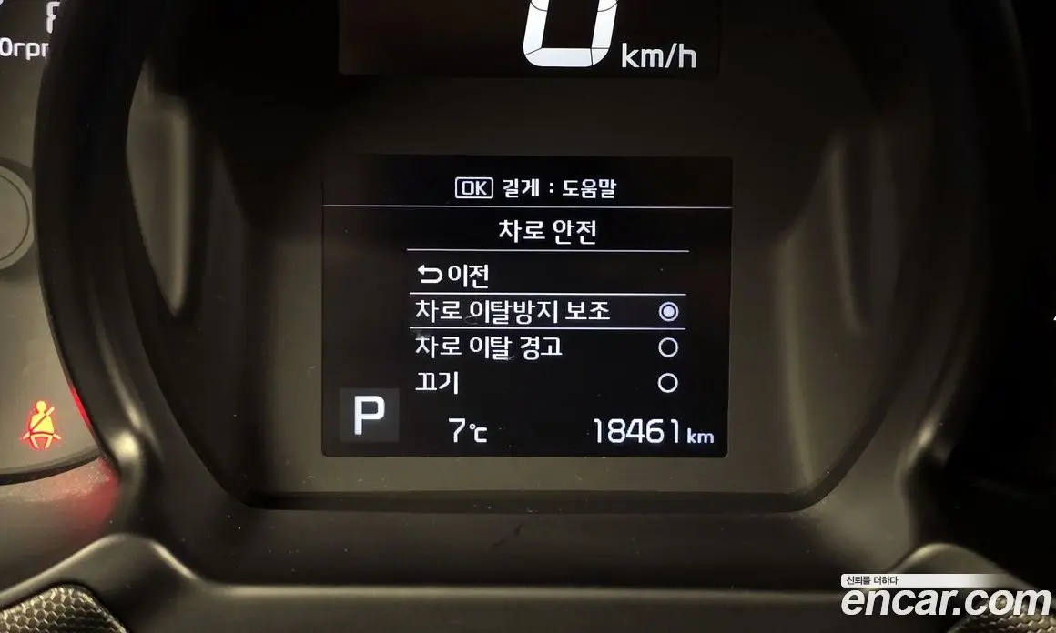 Kia Ray 2020 1.0 автомат (гидро), фото 16 Kia Ray 2020 1.0 автомат (гидро), фото 16