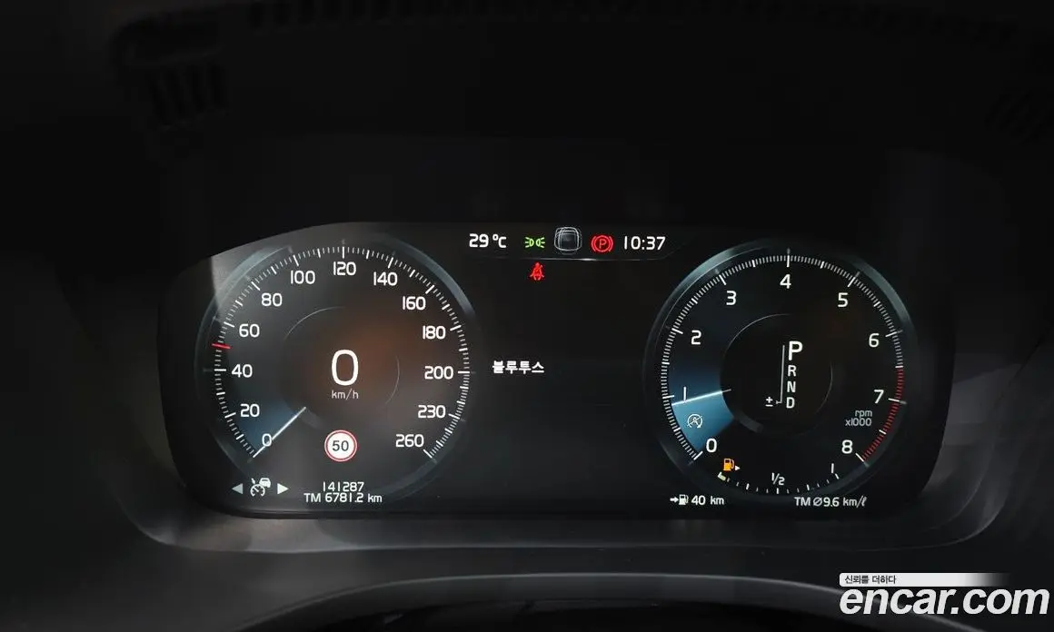 Volvo XC60 2018 2.0 автомат (гидро), фото 8 Volvo XC60 2018 2.0 автомат (гидро), фото 8