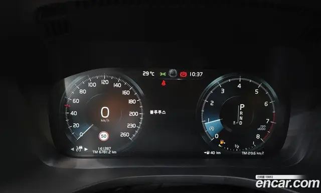 Volvo XC60 2018 2.0 автомат (гидро), миниатюра 8 Volvo XC60 2018 2.0 автомат (гидро), миниатюра 8