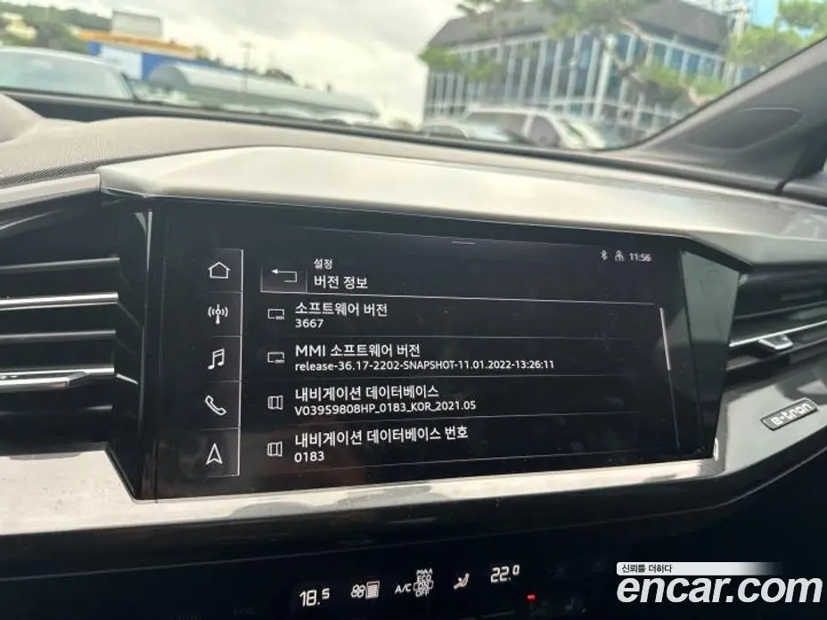 Audi Q4 e-tron 2022 автомат (гидро), фото 11