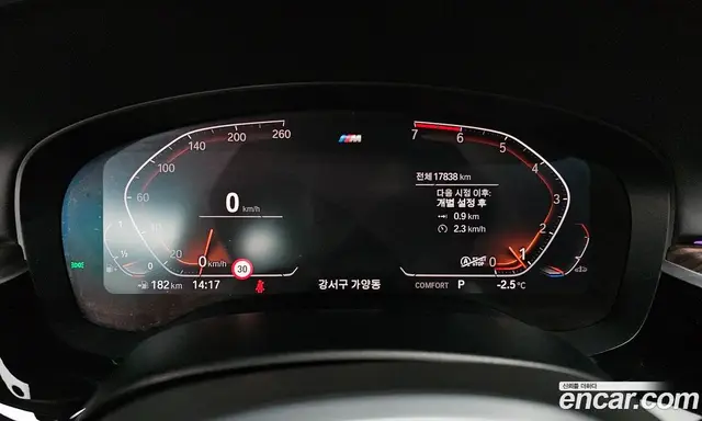 BMW 5 серия 2020 2.0 автомат (гидро), миниатюра 8
