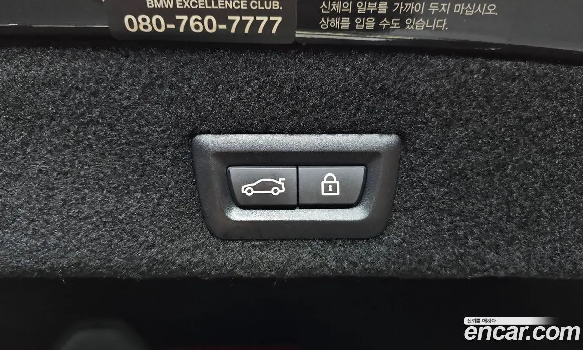 BMW 7 серия 2019 3.0 автомат (гидро), фото 20