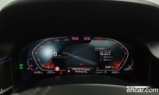 BMW 7 серия 2019 3.0 автомат (гидро), миниатюра 8