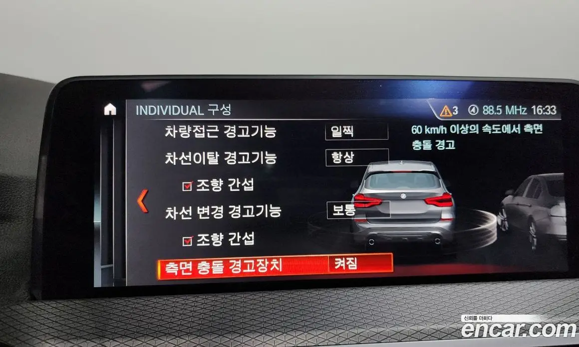 BMW X3 2019 2.0 автомат (гидро), фото 15 BMW X3 2019 2.0 автомат (гидро), фото 15