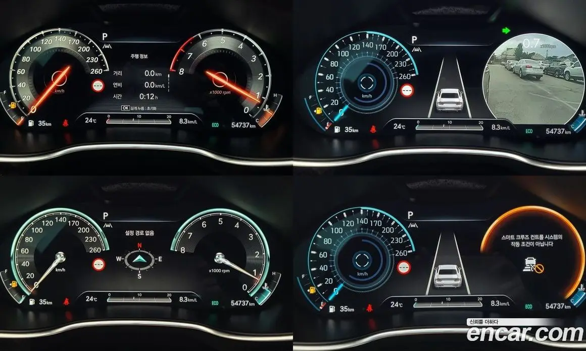 Genesis G80 2022 2.5 автомат (гидро), фото 15